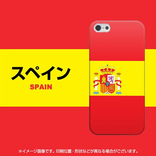 iPhone5/iPhone5s 高画質仕上げ 背面印刷 ハードケース【663 スペイン】