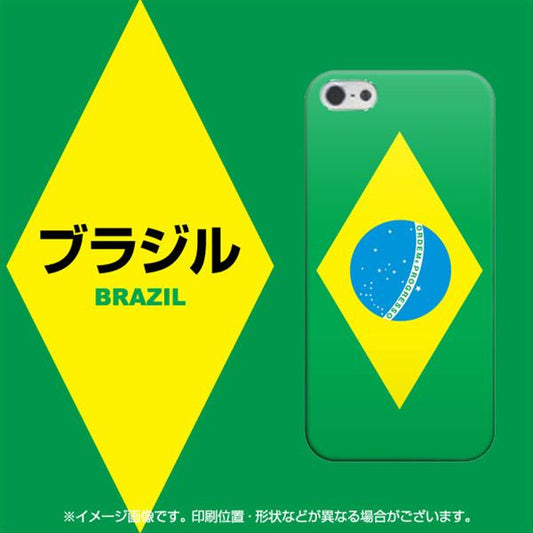 iPhone5/iPhone5s 高画質仕上げ 背面印刷 ハードケース【664 ブラジル】
