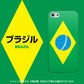 iPhone5/iPhone5s 高画質仕上げ 背面印刷 ハードケース【664 ブラジル】