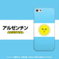 iPhone5/iPhone5s 高画質仕上げ 背面印刷 ハードケース【666 アルゼンチン】