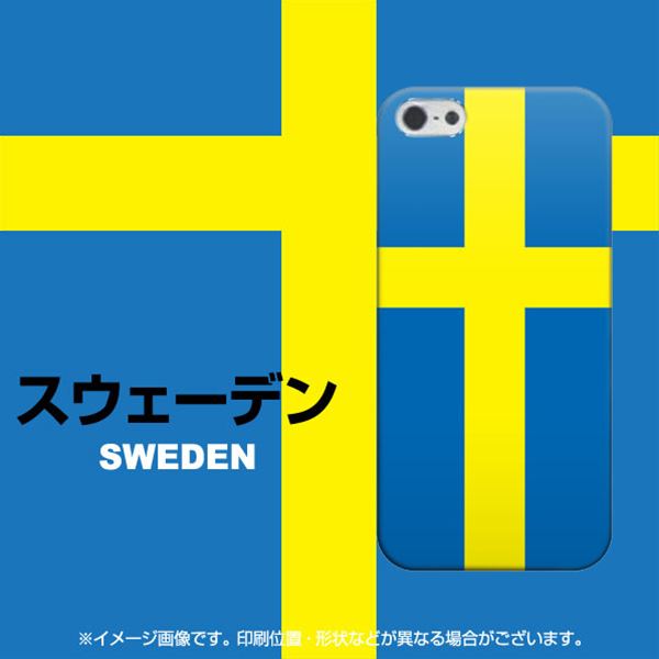 iPhone5/iPhone5s 高画質仕上げ 背面印刷 ハードケース【670 スウェーデン】