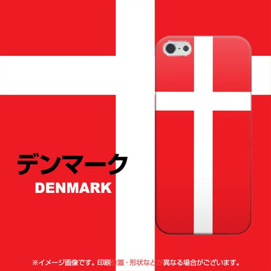 iPhone5/iPhone5s 高画質仕上げ 背面印刷 ハードケース【671 デンマーク】