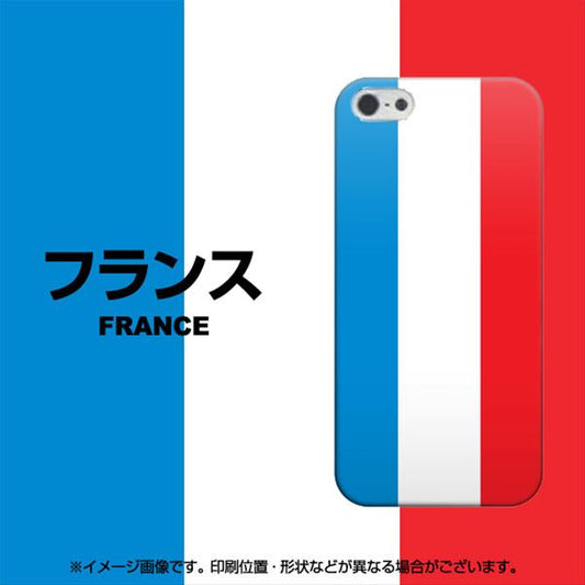 iPhone5/iPhone5s 高画質仕上げ 背面印刷 ハードケース【673 フランス】