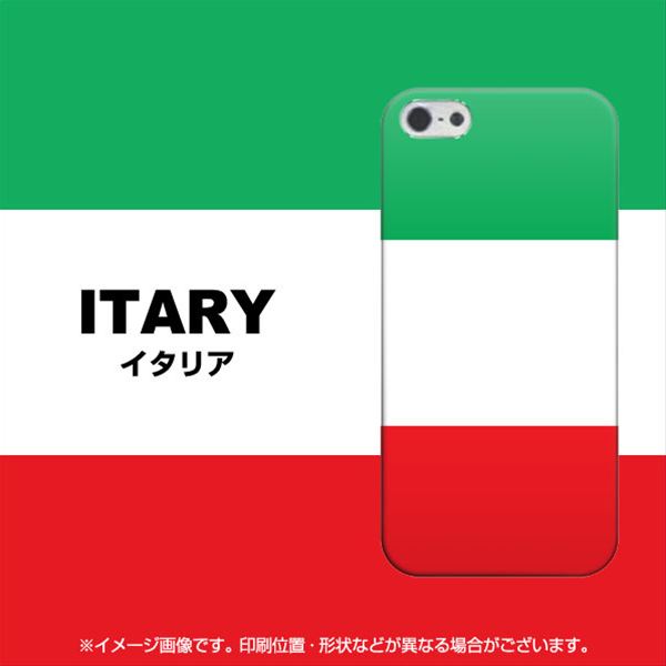 iPhone5/iPhone5s 高画質仕上げ 背面印刷 ハードケース【676 イタリア】