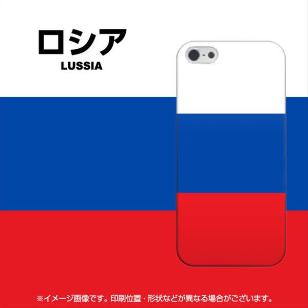 iPhone5/iPhone5s 高画質仕上げ 背面印刷 ハードケース【678 ロシア】