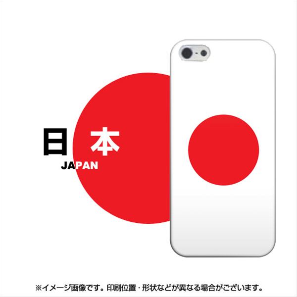 iPhone5/iPhone5s 高画質仕上げ 背面印刷 ハードケース【681 日本】