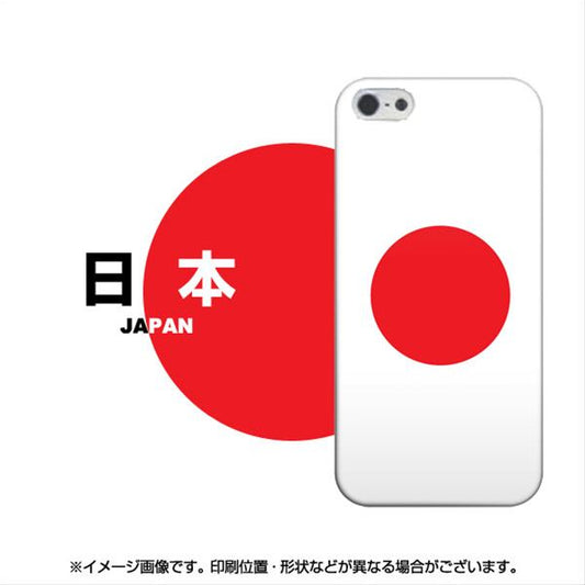 iPhone5/iPhone5s 高画質仕上げ 背面印刷 ハードケース【681 日本】