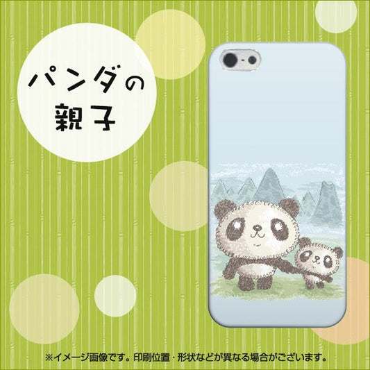 iPhone5/iPhone5s 高画質仕上げ 背面印刷 ハードケース【689 パンダの親子】
