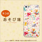 iPhone5/iPhone5s 高画質仕上げ 背面印刷 ハードケース【693 ネコのあそび場】