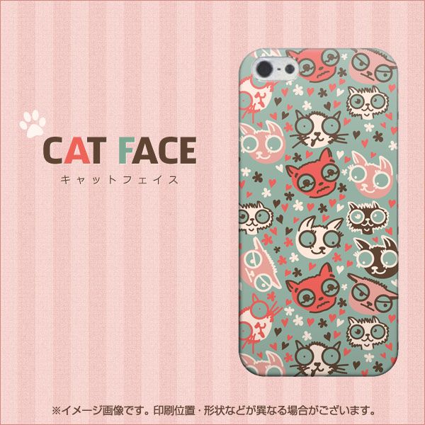 iPhone5/iPhone5s 高画質仕上げ 背面印刷 ハードケース【698 キャットフェイス】
