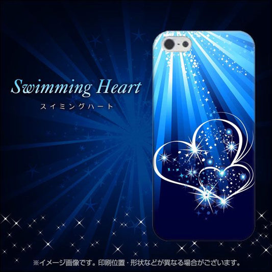 iPhone5/iPhone5s 高画質仕上げ 背面印刷 ハードケース【702 スイミングハート】