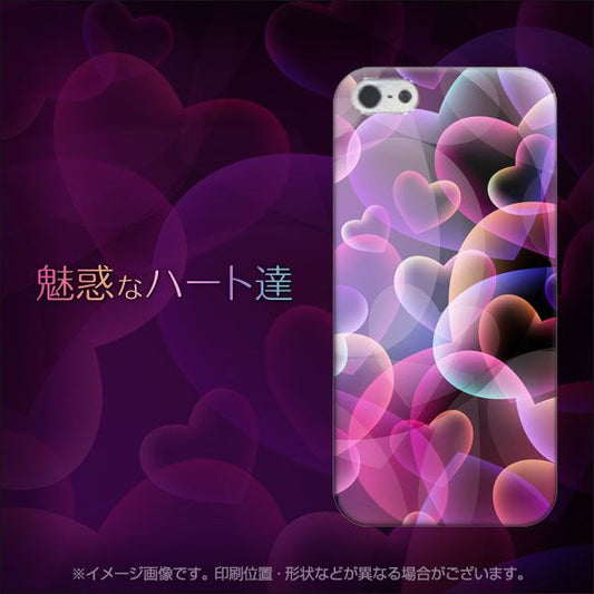 iPhone5/iPhone5s 高画質仕上げ 背面印刷 ハードケース【707 魅惑なハート達】