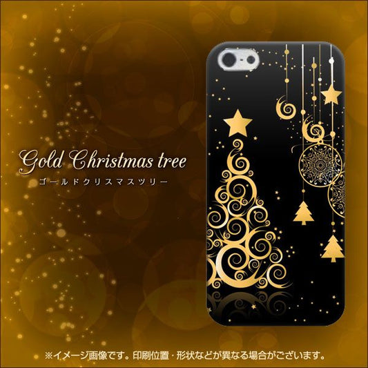 iPhone5/iPhone5s 高画質仕上げ 背面印刷 ハードケース【721 その他のカラークリスマスツリー】