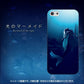 iPhone5/iPhone5s 高画質仕上げ 背面印刷 ハードケース【725 光のマーメイド】