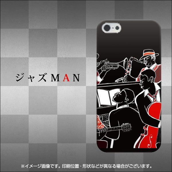 iPhone5/iPhone5s 高画質仕上げ 背面印刷 ハードケース【726 ジャズMAN】