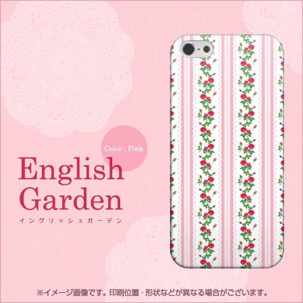 iPhone5/iPhone5s 高画質仕上げ 背面印刷 ハードケース【745 イングリッシュガーデン（ピンク）】