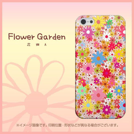 iPhone5/iPhone5s 高画質仕上げ 背面印刷 ハードケース【746 花畑A】