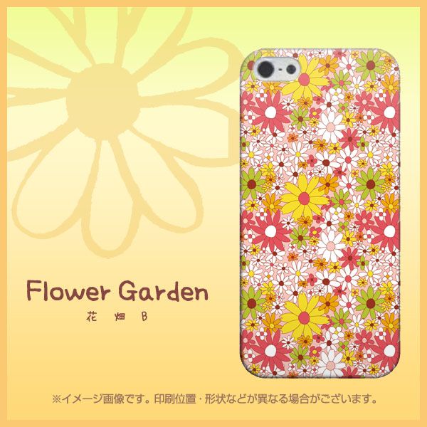 iPhone5/iPhone5s 高画質仕上げ 背面印刷 ハードケース【747 花畑B】