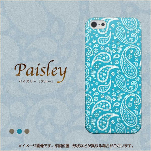 iPhone5/iPhone5s 高画質仕上げ 背面印刷 ハードケース【766 ペイズリーブルー】