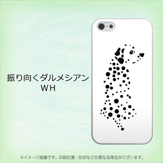 iPhone5/iPhone5s 高画質仕上げ 背面印刷 ハードケース【1038 振り向くダルメシアン（WH）】