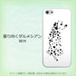 iPhone5/iPhone5s 高画質仕上げ 背面印刷 ハードケース【1038 振り向くダルメシアン（WH）】