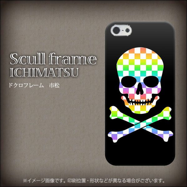 iPhone5/iPhone5s 高画質仕上げ 背面印刷 ハードケース【1081 ドクロフレーム市松】