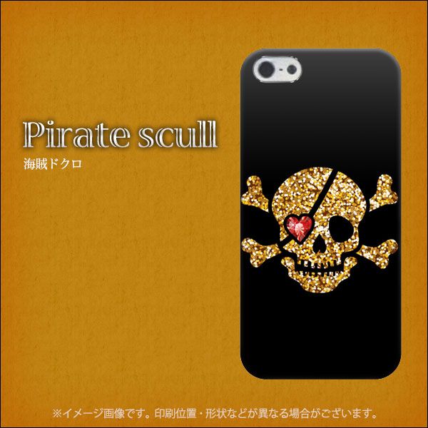iPhone5/iPhone5s 高画質仕上げ 背面印刷 ハードケース【1082 海賊ドクロ】