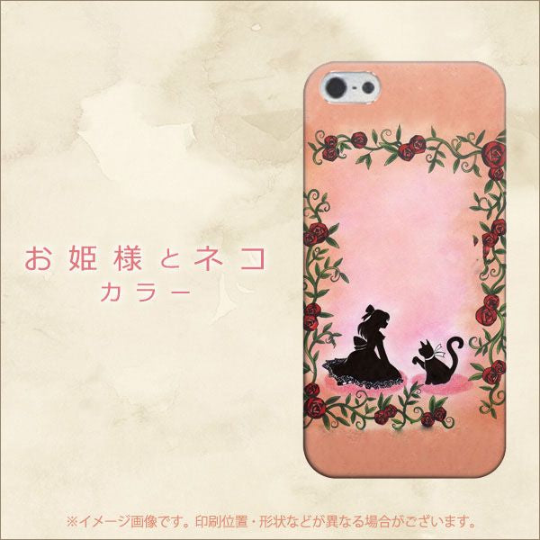 iPhone5/iPhone5s 高画質仕上げ 背面印刷 ハードケース【1096 お姫様とネコ（カラー）】