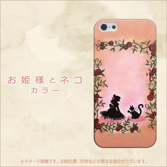 iPhone5/iPhone5s 高画質仕上げ 背面印刷 ハードケース【1096 お姫様とネコ（カラー）】