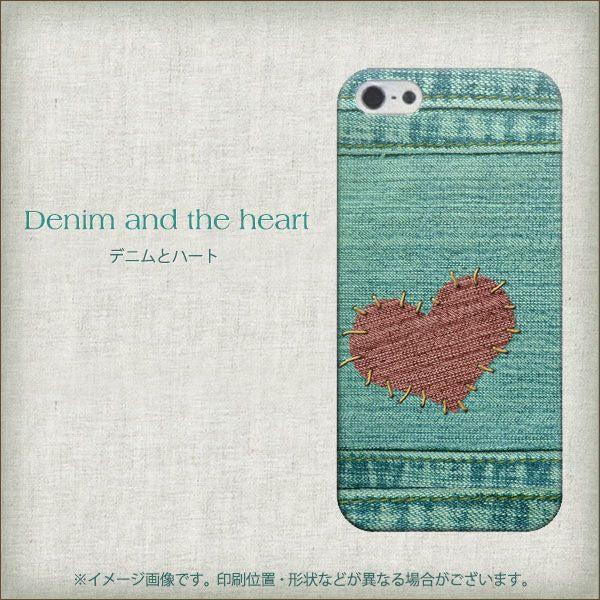 iPhone5/iPhone5s 高画質仕上げ 背面印刷 ハードケース【1142 デニムとハート】