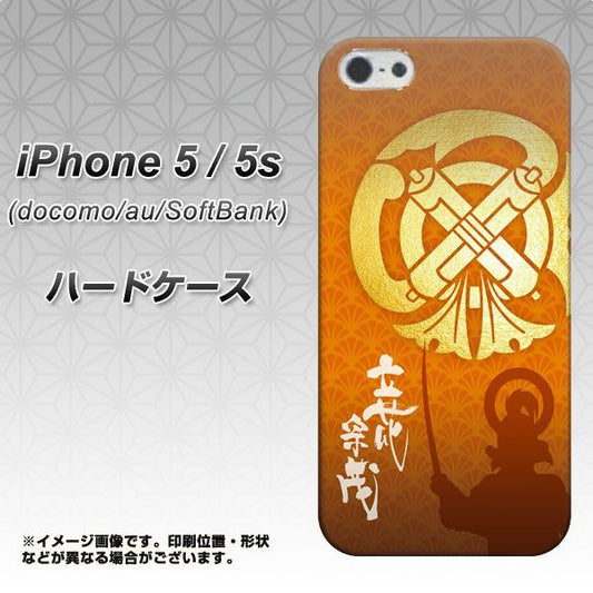 iPhone5/iPhone5s 高画質仕上げ 背面印刷 ハードケース【AB819 立花宗茂 シルエットと家紋】