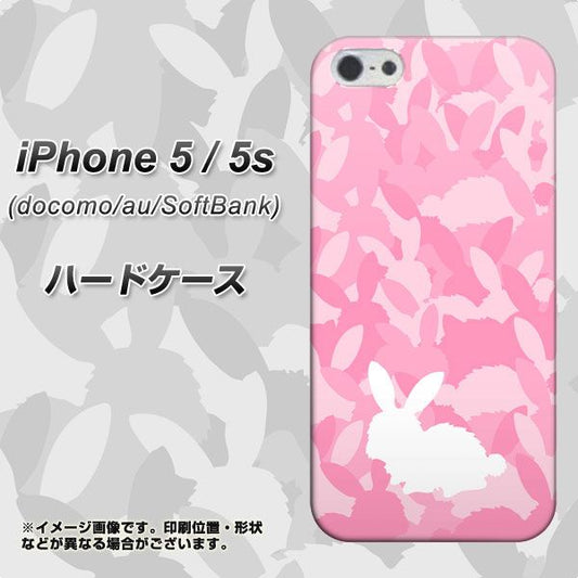 iPhone5/iPhone5s 高画質仕上げ 背面印刷 ハードケース【AG804 うさぎ迷彩風（ピンク）】