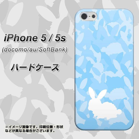 iPhone5/iPhone5s 高画質仕上げ 背面印刷 ハードケース【AG805 うさぎ迷彩風（水色）】