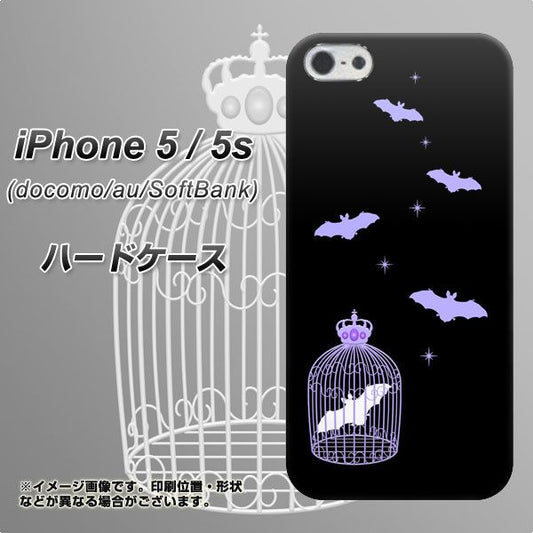 iPhone5/iPhone5s 高画質仕上げ 背面印刷 ハードケース【AG810 こうもりの王冠鳥かご（黒×紫）】