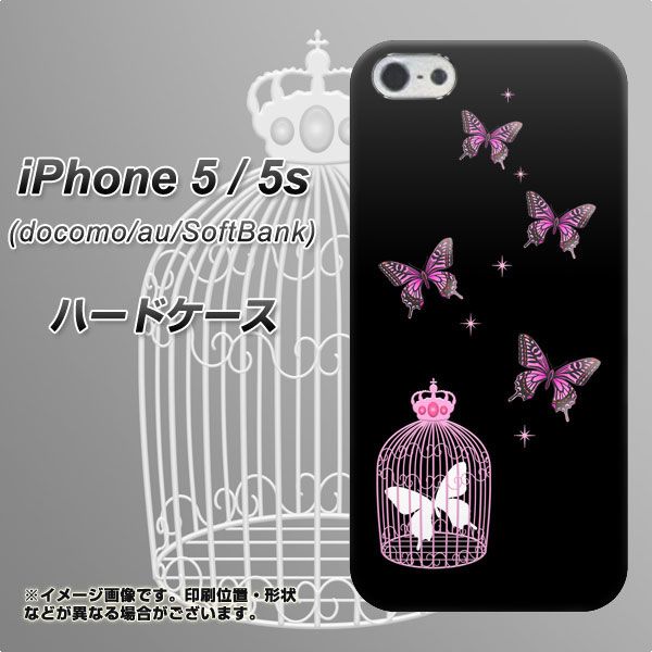 iPhone5/iPhone5s 高画質仕上げ 背面印刷 ハードケース【AG811 蝶の王冠鳥かご（黒×ピンク）】