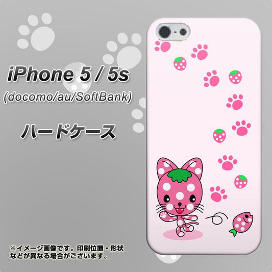 iPhone5/iPhone5s 高画質仕上げ 背面印刷 ハードケース【AG819 イチゴ猫のにゃんベリー（ピンク）】