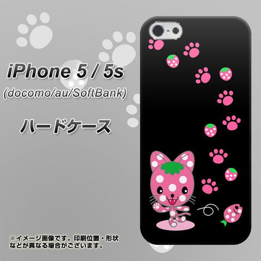 iPhone5/iPhone5s 高画質仕上げ 背面印刷 ハードケース【AG820 イチゴ猫のにゃんベリー（黒）】