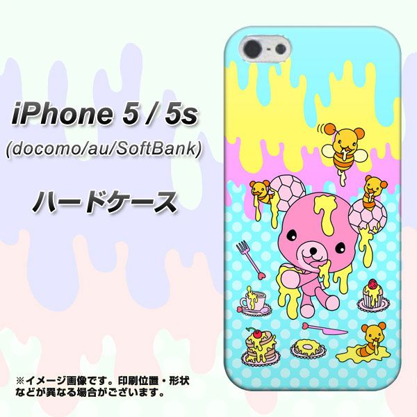 iPhone5/iPhone5s 高画質仕上げ 背面印刷 ハードケース【AG821 ハニベア（水玉水色）】