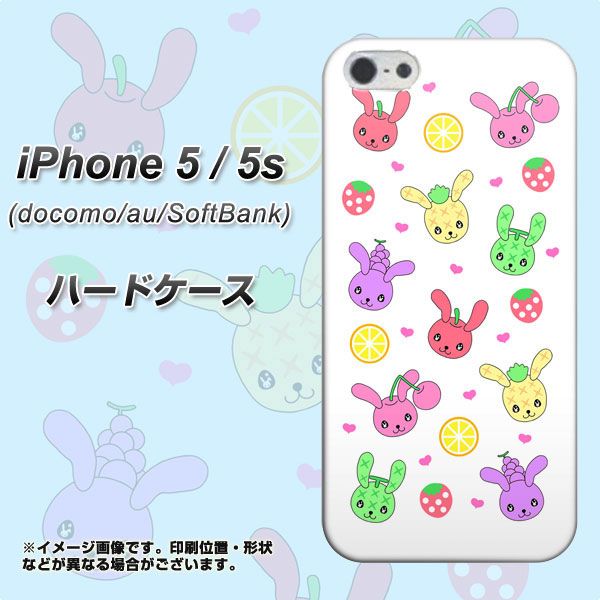 iPhone5/iPhone5s 高画質仕上げ 背面印刷 ハードケース【AG826 フルーツうさぎのブルーラビッツ（白）】