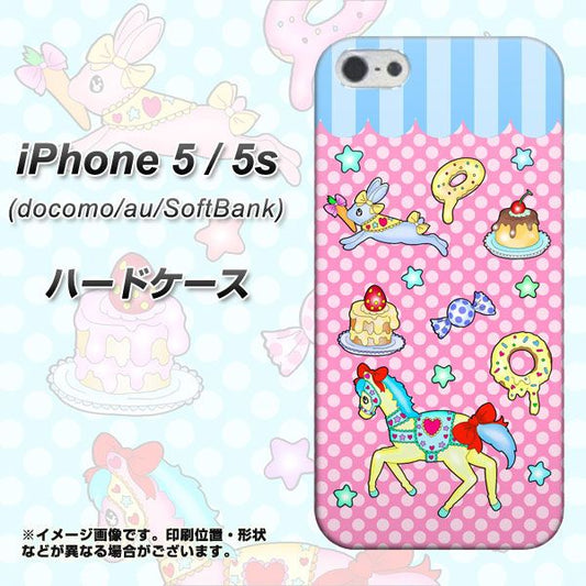iPhone5/iPhone5s 高画質仕上げ 背面印刷 ハードケース【AG827 メリーゴーランド（ピンク）】