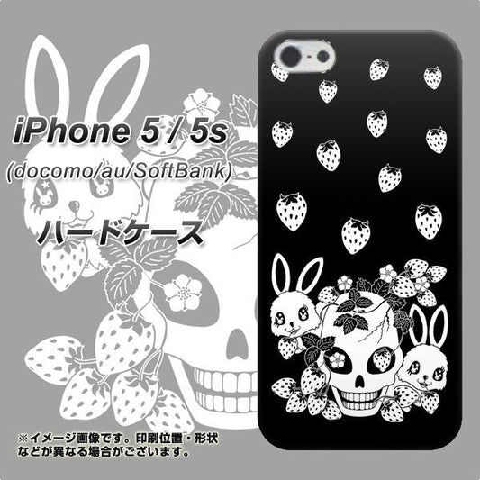 iPhone5/iPhone5s 高画質仕上げ 背面印刷 ハードケース【AG837 苺兎（黒）】