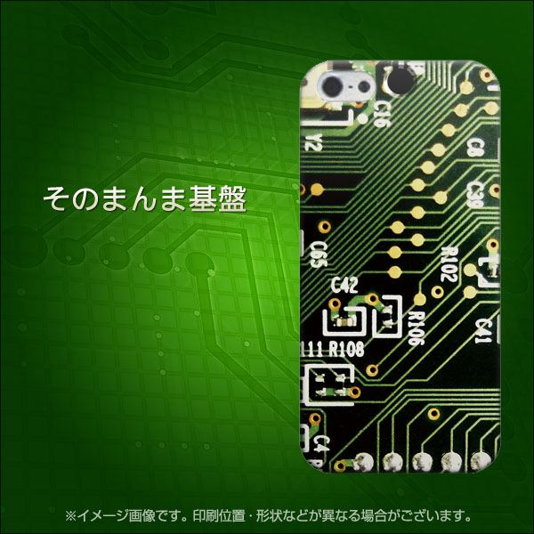 iPhone5/iPhone5s 高画質仕上げ 背面印刷 ハードケース【EK831 そのまんま基盤】