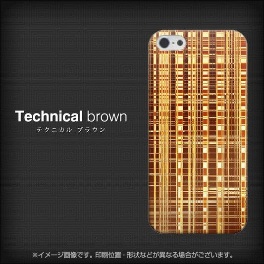 iPhone5/iPhone5s 高画質仕上げ 背面印刷 ハードケース【EK832 テクニカルブラウン】