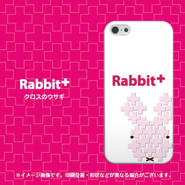 iPhone5/iPhone5s 高画質仕上げ 背面印刷 ハードケース【IA802  Rabbit＋】