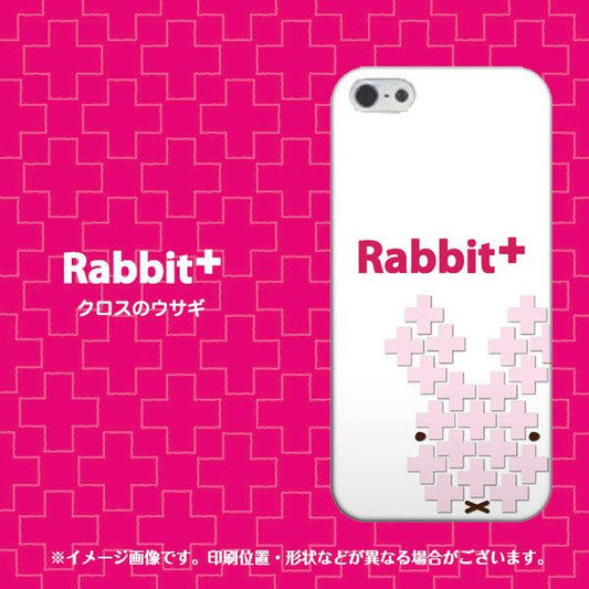 iPhone5/iPhone5s 高画質仕上げ 背面印刷 ハードケース【IA802  Rabbit＋】