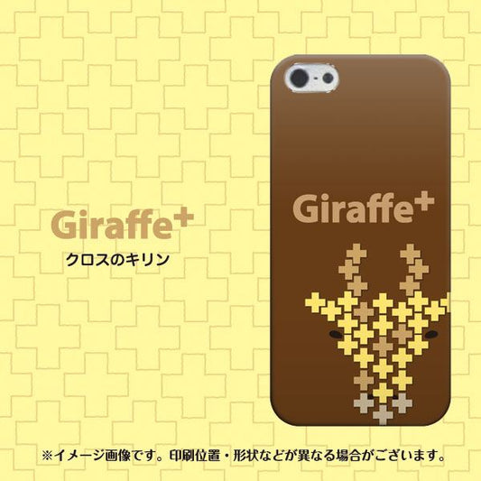iPhone5/iPhone5s 高画質仕上げ 背面印刷 ハードケース【IA805  Giraffe＋】