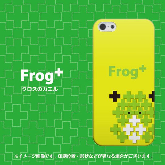 iPhone5/iPhone5s 高画質仕上げ 背面印刷 ハードケース【IA806  Frog＋】