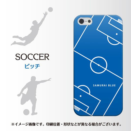 iPhone5/iPhone5s 高画質仕上げ 背面印刷 ハードケース【IB922 SOCCER_ピッチ】