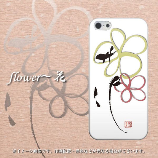 iPhone5/iPhone5s 高画質仕上げ 背面印刷 ハードケース【OE800 flower】