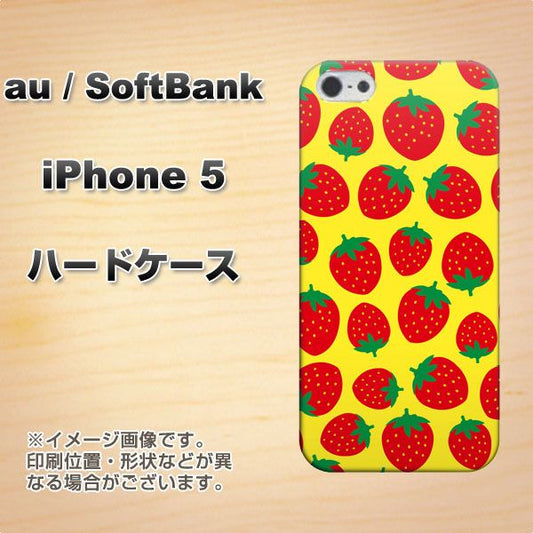 iPhone5/iPhone5s 高画質仕上げ 背面印刷 ハードケース【SC812 小さいイチゴ模様 レッドとイエロー】